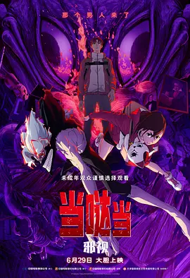 激情五月宗合网